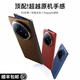 智父vivo x fold5手機(jī)殼新款vivoxfold5編織保護(hù)殼磁吸中軸全包vivo xfold5芳綸纖維超薄防摔高級(jí)外殼 【格調(diào)金】緙織紋理｜Magsafe磁吸｜鉸鏈全包