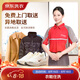 京東洗衣 洗衣服務(wù) 洗鞋服務(wù) 衣鞋任洗 上門取件 干洗水洗 洗衣服 刷鞋 網(wǎng)面/革面運(yùn)動(dòng)鞋/羽絨服等 衣鞋任洗5件