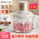 小熊（Bear）絞肉機(jī) 切碎機(jī) 家用電動(dòng)多功能料理攪拌打肉餃子肉餡蒜蓉機(jī)2L QSJ-K03N5無孔刀 2L