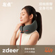 左點(diǎn)zdeer頸部按摩器肩部按摩儀扭捏脖子腰背部多功能家用充氣護(hù)頸枕 送爸媽長輩老師節(jié)日禮物 U型頸部按摩枕