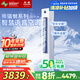 長(zhǎng)虹（CHANGHONG）空調(diào)大3匹超一級(jí)省電熊貓懶Ultra家電國家補(bǔ)貼家用變頻立式空調(diào)柜機(jī)KFR-72LW/ZDXSW1+RS 以舊換新