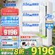 Leader海爾智家出品空調(diào)大3匹立柜式套裝組合新品超省電變頻新一級能效家用客廳速冷暖柜機掛機 WIFI智控 3匹 一級能效 新品套裝3匹柜機+1.5匹掛機三臺