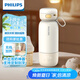 飛利浦（PHILIPS）無(wú)線(xiàn)便攜式恒溫智能水杯壺保溫杯可充電燒水杯外出泡奶320ml