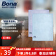 博納BONA 超細(xì)纖維清潔布家具衛(wèi)浴清潔布廚房去油污洗碗布鏡子抹布 鏡面布兩塊裝/組【買3組贈(zèng)1組】