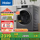 海爾（Haier）滾筒洗衣機(jī)全自動(dòng) 洗烘一體機(jī)帶烘干10公斤國家補(bǔ)貼 以舊換新一級(jí)能效直驅(qū)小紅花XQG100-HBD539S