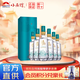 小角樓 濃香型白酒 52度 500mL 6瓶 小角樓熹酒 整箱裝 口糧酒 宴席送禮