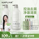 卡夫控油蓬松洗發(fā)水去屑止癢男女士洗發(fā)露兩瓶套裝柔順護發(fā)素 控油去屑洗發(fā)水720g*2