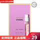 香奈兒（Chanel）紫邂逅粉邂逅粉紅柔情coco可可小姐蔚藍(lán)香水小樣1.5ml節(jié)日禮物 粉邂逅1.5ml