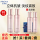 珀萊雅（PROYA）護(hù)膚品套裝緊致抗皺水乳套裝淡化細(xì)紋補(bǔ)水護(hù)膚禮盒化妝品全套送禮 1.90%顧客購買-緊致水+乳