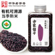 方家鋪?zhàn)又腥A老字號(hào) 有機(jī)紫米380g 無(wú)染色 紫糯米 粗糧 五谷雜糧飯 紫米粥