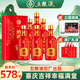 五糧液總廠出品 糧食白酒濃香型宜賓名酒 訂婚宴升學(xué)送禮盒裝禮物整箱裝 52度 500mL 6瓶 納福滿堂紅 送禮宴請