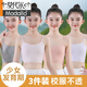 莫代爾女童小背心棉發(fā)育期8-16歲內衣雙層中小學(xué)生女孩抹胸無(wú)鋼圈裹胸女 粉色+灰色+白色 均碼 M碼60-85斤