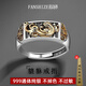 胖東來(lái)品質(zhì)S999足銀貔貅算盤(pán)戒指男士小眾感鏤空設計可調節食指環(huán) S999足銀貔貅算盤(pán)戒指+禮盒