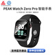 匹克zeroPro智能運(yùn)動(dòng)電話手表戶外跑步多功能健康心率監(jiān)測(cè)NFC門(mén)禁藍(lán)牙通話電子表初高中學(xué)生男女士禮物