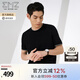 EMZ鄂爾多斯【抑菌】男士短袖針織T恤春夏休閑時(shí)尚極簡(jiǎn)圓領(lǐng)打底上衣 黑色 XL 180/96A