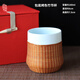 瓷胎竹編竹絲茶杯金絲扣瓷杯子四川省優(yōu)質(zhì)非遺手工禮品送朋友客戶(hù) 烤色竹節杯（帶禮盒手提袋）