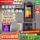 漢美馳（Hamilton Beach）美國破壁機豆?jié){家用全自動免煮2025新款靜音五谷雜糧流食多功能3-4人用榨汁攪拌機預約免洗大容量 【干豆直打+自動清洗+柔音破壁】星際灰