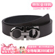 菲拉格慕（Ferragamo）禮盒裝商務男士皮帶 板扣雙面牛皮腰帶【帶寬3.5cm丨可裁剪】 黑棕雙面/荔枝紋 675542 689112 115碼【適合3尺4以內(nèi)腰圍】