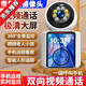 AI智能喚醒雙向視頻監(jiān)控家用攝像頭wifi版無線360度全景高清屏幕 AI智能喚醒【雙向視頻】手機(jī)遠(yuǎn)程 WiFi藍(lán)牙速連【高清屏幕畫質(zhì)】五年