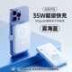 永粵四合一充電寶自帶快充線35w快充適蘋果安卓背夾磁吸移動電源 霧海藍(lán)【磁吸款】國家3C質(zhì)量認(rèn)證 10000mAh/毫安