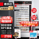 德瑪仕（DEMASHI）蒸飯柜蒸飯車蒸箱商用蒸飯箱蒸飯機食堂單位學(xué)校安全防干燒蒸柜蒸包爐大容量蒸菜柜 定時保溫丨12盤約180人ZFG-12J-X1 款