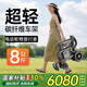 owhon碳纖維電動(dòng)輪椅輕便折疊老人殘疾人鋰電四輪旅游上飛機(jī)智能全自動(dòng) 真碳纖維丨20AH鋰電+跑30KM+專利懸掛減震