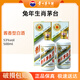 茅臺飛天茅臺 生肖酒 53%vol 500mL 2瓶 兔年生肖茅臺酒