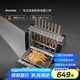 法詩緹（Fastee）烤串機自動旋轉(zhuǎn)燒烤爐電烤爐燒烤架電燒烤爐家用無煙烤串爐烤肉機烤羊肉串機 FST-46A