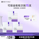 可麗金重組膠原蛋白賦能珍萃緊致彈潤次拋精華 1.2ml*15支