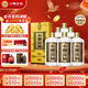 小糊涂仙 君釀 濃香型白酒 38度 500ml*6瓶 整箱裝 宴請(qǐng)送禮