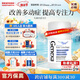 Genexa專注達(dá)多動癥藥專用兒童專注凝磷脂酰絲氨酸補(bǔ)腦提高記憶力美國 1瓶/60片【兒童專注達(dá)注意力片】