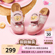他她徐若晗同款黃油小熊聯(lián)名厚底勃肯鞋女包頭拖鞋4SZ01BH5米白/粉 37