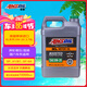 安索（AMSOIL）美國原裝進口全合成機油 潤滑油 0W-20 SP 3.78L XL系列 XLZ1G