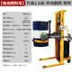 優(yōu)程叉車（youchengcc） 優(yōu)程叉車半電動油桶升高翻轉(zhuǎn)倒料車帶秤稱重堆高裝卸車圓桶叉車 電動倒料車升高1.6米-手動翻帶秤