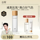 谷雨光感水光感瀅潤(rùn)修護(hù)精華水抗氧修護(hù)提亮膚色熬夜護(hù)膚水生日禮物 光感水150ml