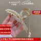 卡瑪倫2025新款麥穗發(fā)夾后腦勺高端發(fā)卡女鯊魚(yú)夾頭飾生日七夕情人節(jié)禮物 麥穗發(fā)夾禮盒裝（要刻字）
