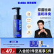 海洋至尊（HAIYANGZHIZUN）男士私處護理液男性私密洗液私處清潔抑菌去味溫和凈爽私密禮物男 【熱銷TOP1】私處護理液150ml