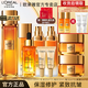 歐萊雅   L'OREAL水乳套裝花蜜膠原小蜜罐奢養(yǎng)禮盒套裝保濕緊致抗皺護膚品七夕禮物 膠原進階護膚禮盒9件套