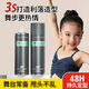OF兒童發(fā)膠噴霧定型舞蹈考級(jí)專用碎發(fā)空姐毛躁盤發(fā)蓬松防斷發(fā)不傷發(fā) 清爽定型旅行裝99ml