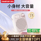 得勝（TAKSTAR）S10 小蜜蜂擴音器便攜式教學(xué)專(zhuān)用導游教師上課用小巧喇叭音箱 滿(mǎn)山櫻