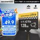 移速（MOVE SPEED）128GB TF（MicroSD）存儲卡 行車記錄儀內(nèi)存卡高速監(jiān)控攝像頭U3 V30相機(jī)儲存卡