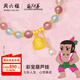 周六福5D硬金瑪瑙手鏈女葫蘆娃吊墜彩寶黃金鑲嵌葫蘆兄弟聯(lián)名系列手串 1.39g