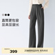 伊芙麗（eifini）伊芙麗設(shè)計(jì)感立裁職場(chǎng)通勤顯瘦窄版直筒拖地褲子女2025春季新款 灰色 L 115-125斤