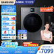 三星（SAMSUNG）AI神干衣機7系 11KG全自動滾筒熱泵烘干機蒸汽除菌速烘大容量超薄嵌入 黑 DV11DBL4A0GDSC