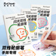 Touch mark輪廓筆閃光雙線24色加粗熒光筆學(xué)生手賬diy手抄報(bào)專用記號(hào)筆彩色馬克筆開學(xué)禮物
