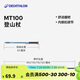 迪卡儂登山杖MT100戶外徒步輕盈裝備伸縮手杖-4881049