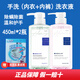 滿婷內(nèi)衣內(nèi)褲洗衣液 (內(nèi)衣+內(nèi)褲)手洗洗衣液450ml*2瓶