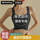 ME FEELING運(yùn)動內(nèi)衣女跑步防震聚攏防下垂高強(qiáng)度健身瑜伽服一體美背心式文胸
