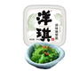 洋琪調(diào)味裙帶菜150g 燒烤夜宵預(yù)制菜 酸甜口味 海草海藻壽司店同款