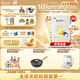 佳貝艾特（Kabrita）新國標嬰兒羊奶粉 3段（1-3歲）悅白400g4廳裝(24年9月生產日期）